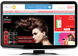 طراحی وب سایت خانومی