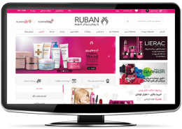 طراحی وب خرید اینترنتی عطر و ادکلن روبان