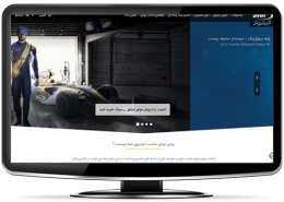 ایجاد سایت شرکتی نفت ایرانول