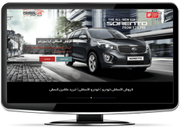 طراحی سایت فروش اقساطی خودرو