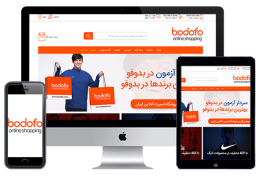 طراحی فروشگاه اینترنتی بدوفو