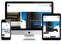 طراحی وب سایت فروشگاه اینترنتی پردیس اهواز