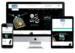 ساخت وب سایت فروشگاهی پارس تینا