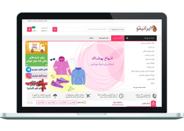طراحی سایت فروشگاه آنلاین وردپرس
