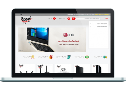 نمونه طراحی سایت فروشگاهی پرستاشاپ