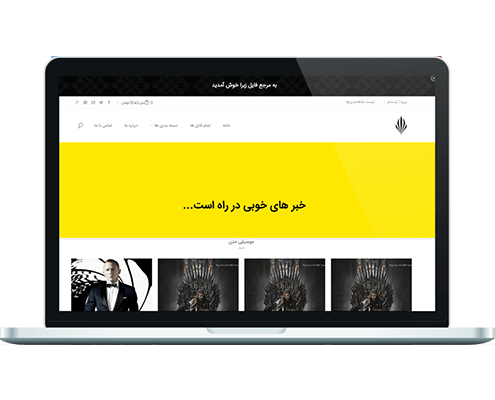 طراحی فروشگاه اینترنتی با وردپرس