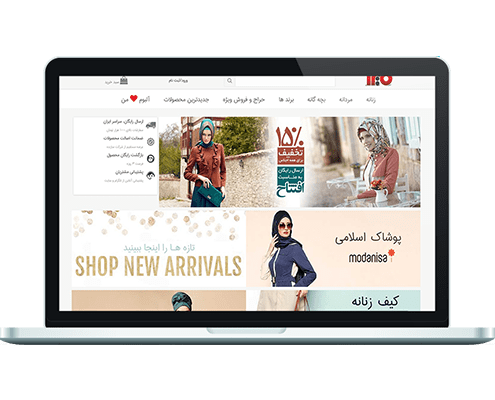 طراحی سایت فروشگاهی پوشاک