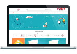 طراحی سایت فروشگاه اینترنتی لوازم خانگی