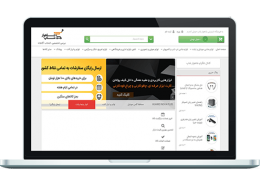 طراحی سایت موبایل و لوازم جانبی