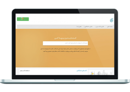 طراحی سایت فروشگاه کتاب