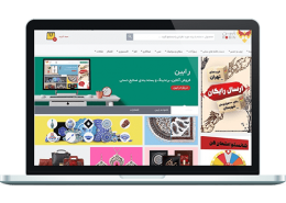طراحی وب سایت صنایع دستی