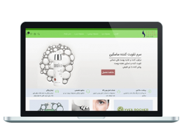 طراحی سایت فروشگاهی لوازم آرایشی و بهداشتی اکسیر جوانی
