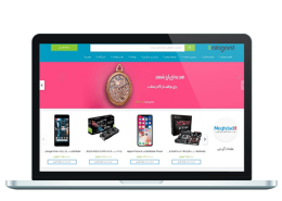 نمونه طراحی سایت اختصاصی فروشگاهی کالاگرد