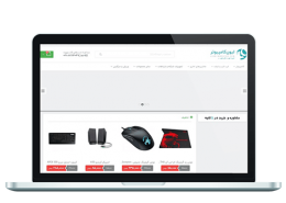 نمونه طراحی وب سایت فروشگاه اینترنتی کالای دیجیتال لیون