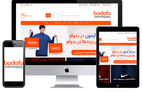 طراحی فروشگاه اینترنتی بدوفو