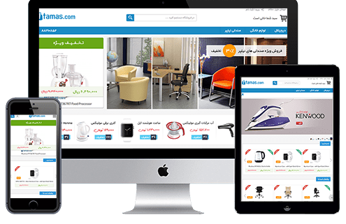 ساخت سایت فروشگاه اینترنتی 1تماس