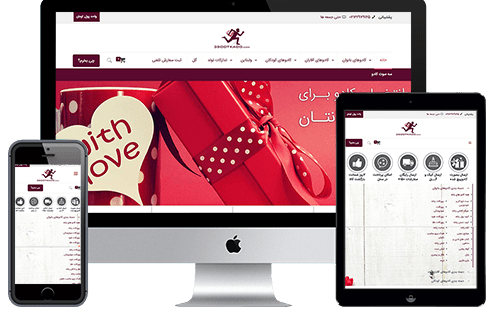 طراحی سایت فروشگاه اینترنتی سه سوت کادو