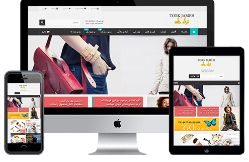 طراحی وب سایت فروشگاهی ترک جامه
