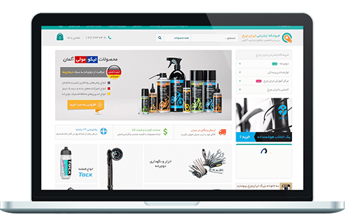 نمونه طراحی فروشگاه اینترنتی با مجنتو