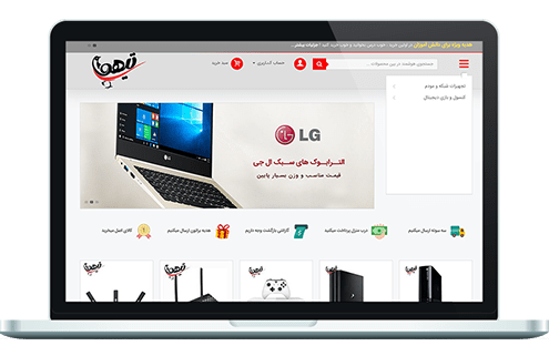 نمونه طراحی سایت فروشگاهی پرستاشاپ