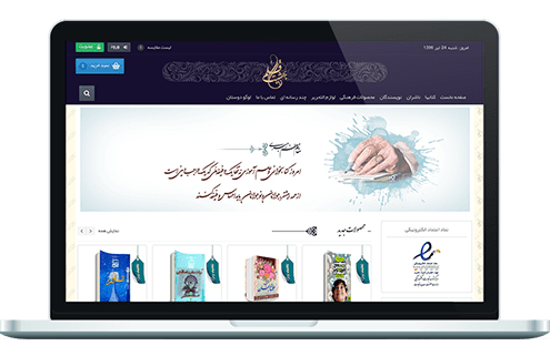 طراحی سایت فروشگاهی پرستاشاپ