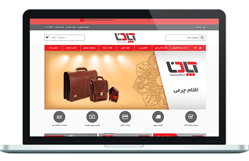 نمونه طراحی وب سایت فروشگاهی