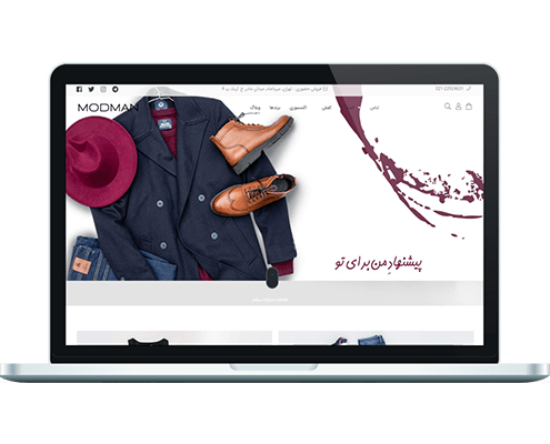 طراحی سایت فروشگاه آنلاین پوشاک