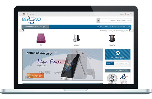 طراحی سایت فروشگاهی اسباب بازی