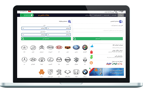 طراحی فروشگاه آنلاین لوازم یدکی