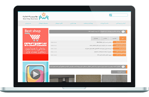 طراحی سایت بازاریابی شبکه ای