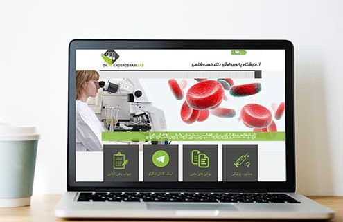 طراحی سایت پزشکی | آزمایشگاه دکتر خسرو شاهی | شرکت طراحی وب فانوس