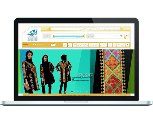 طراحی سایت فروشگاهی صنایع دستی