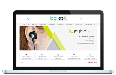 نمونه طراحی فروشگاه اینترنتی پرستا شاپ لاجی لوک
