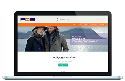 طراحی سایت سرویس خرید از آمازون pde